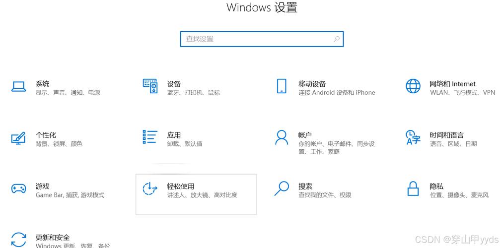 win系统设置优化教程