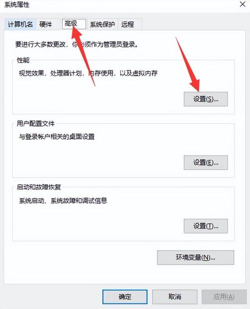 win系统高级教程 掌握Windows系统高级操作技巧：磁盘管理与虚拟内存优化指南