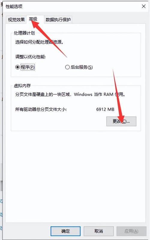 win系统高级教程