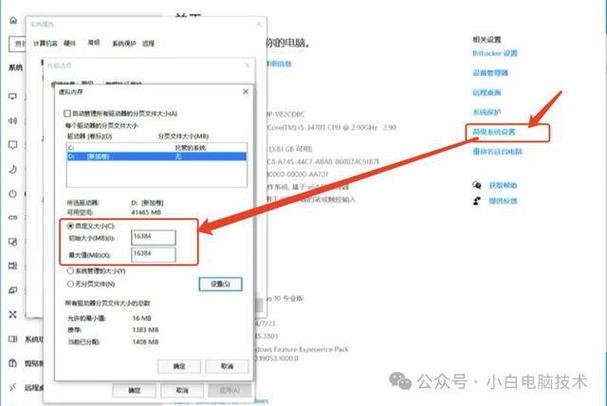 win系统高级教程