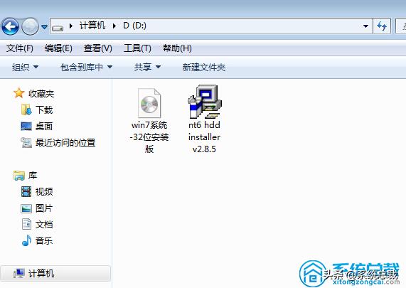 硬装win7安装教程 Win7 32位旗舰版系统安装详细步骤及操作指南