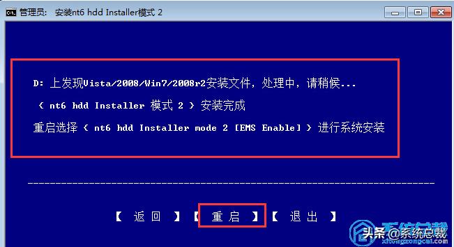 硬装win7安装教程