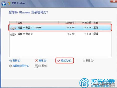硬装win7安装教程