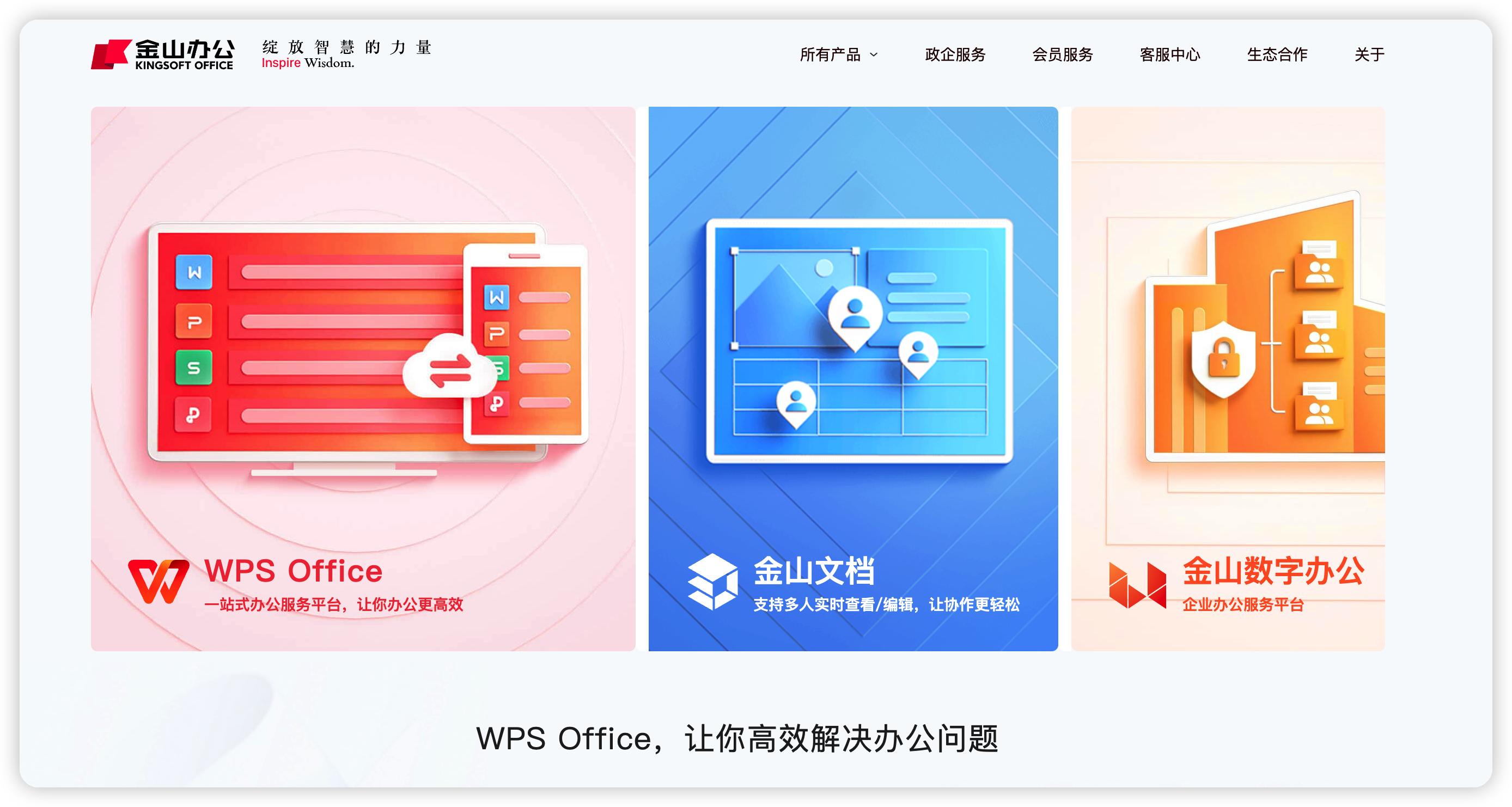 mac系统怎么看版本号