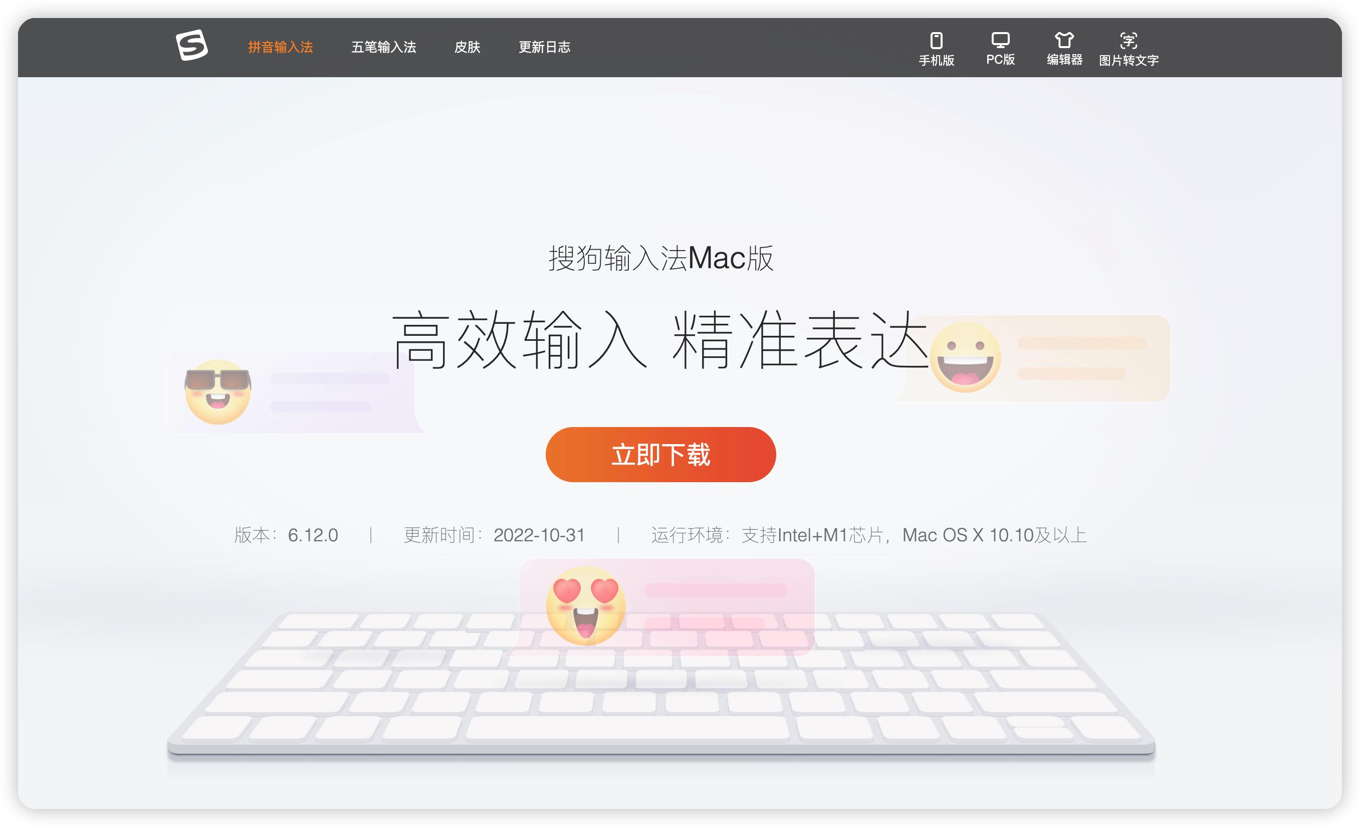 mac系统怎么看版本号