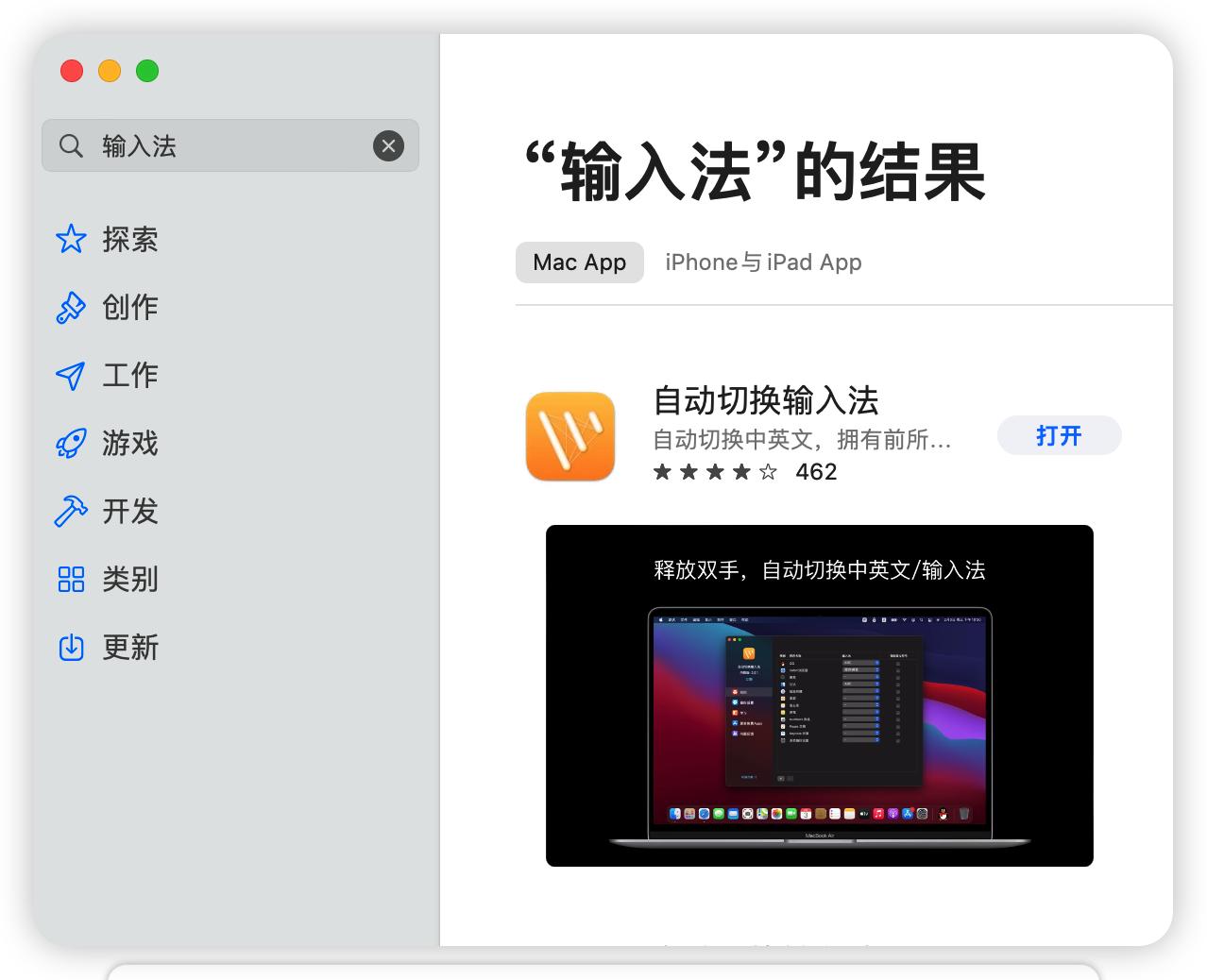 mac系统怎么看版本号
