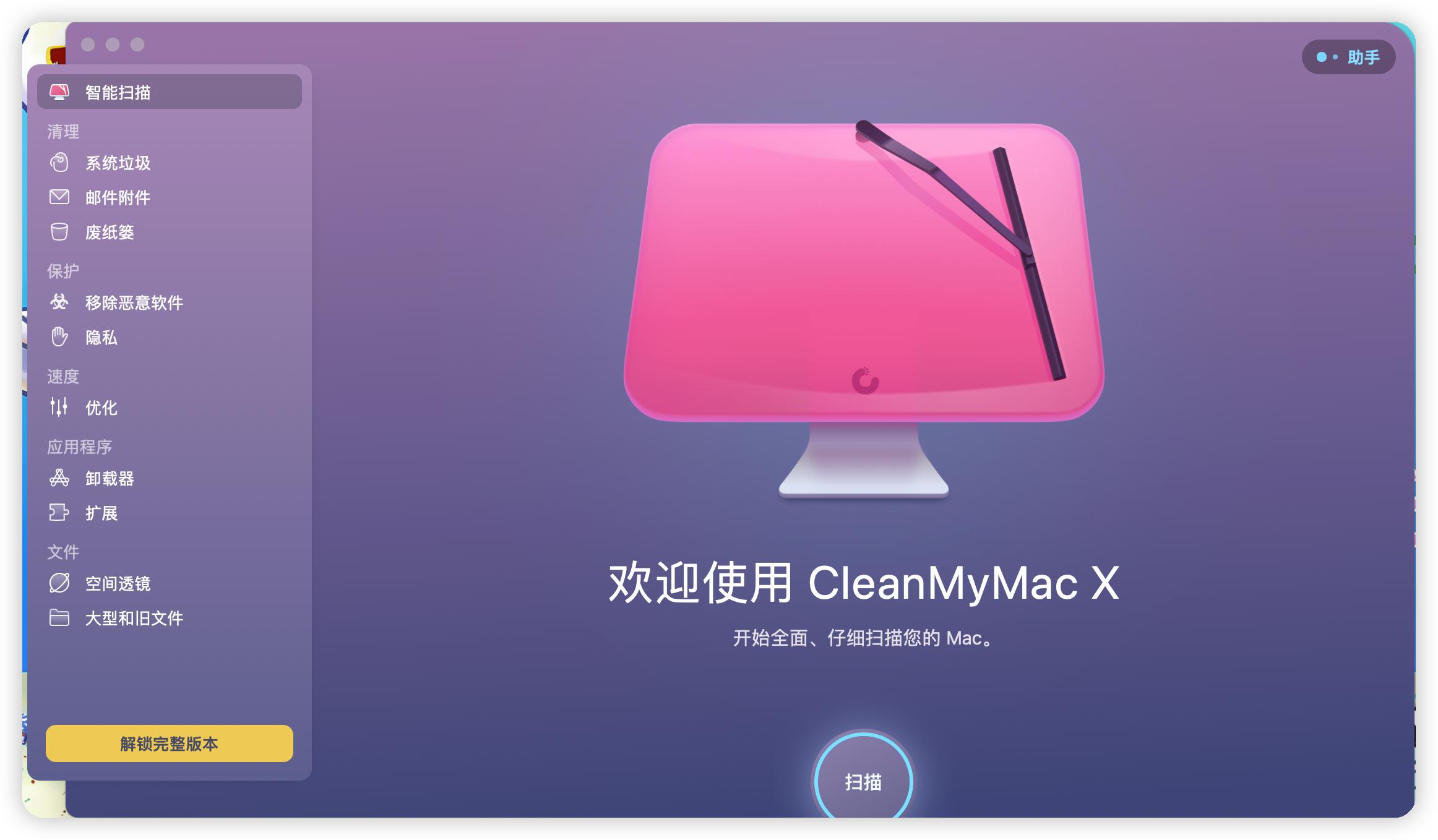 mac系统怎么看版本号