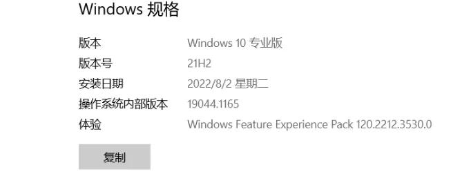 登录就能激活win10