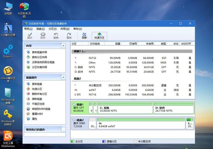 win10重装图片教程