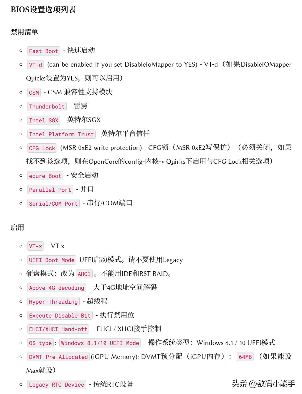 mac系统怎么看版本号
