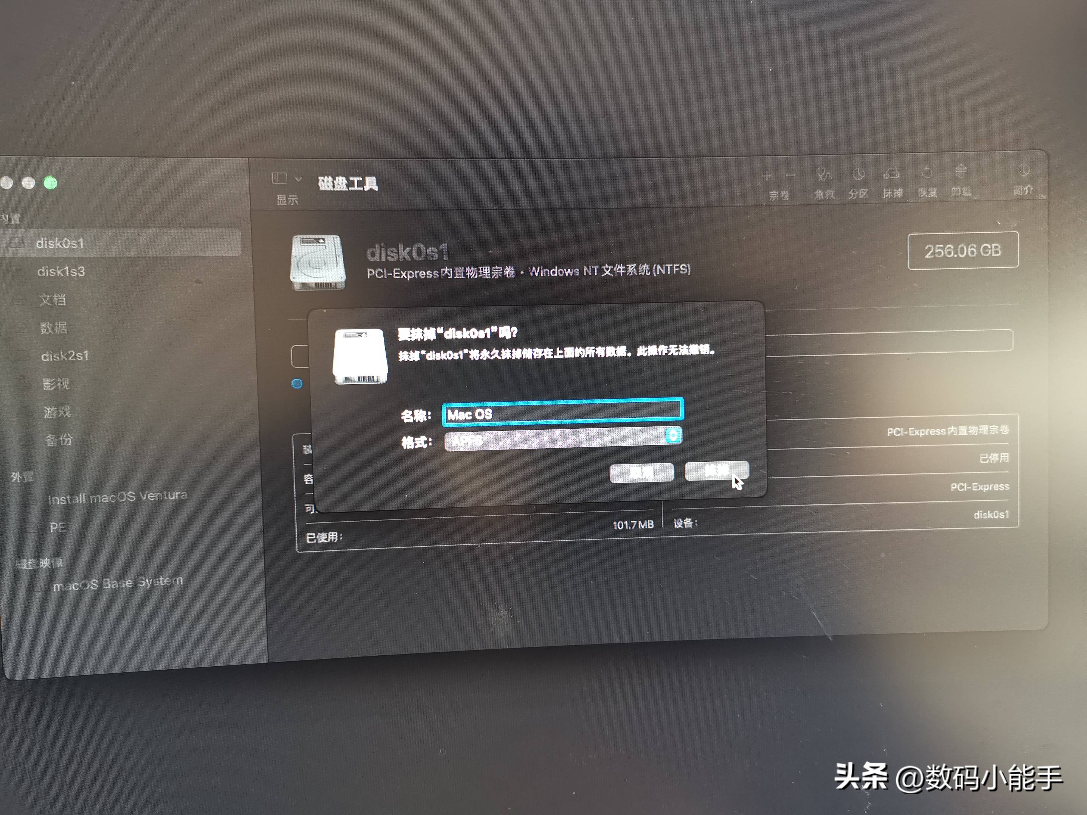 mac系统怎么看版本号