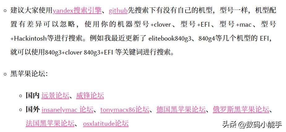 mac系统怎么看版本号