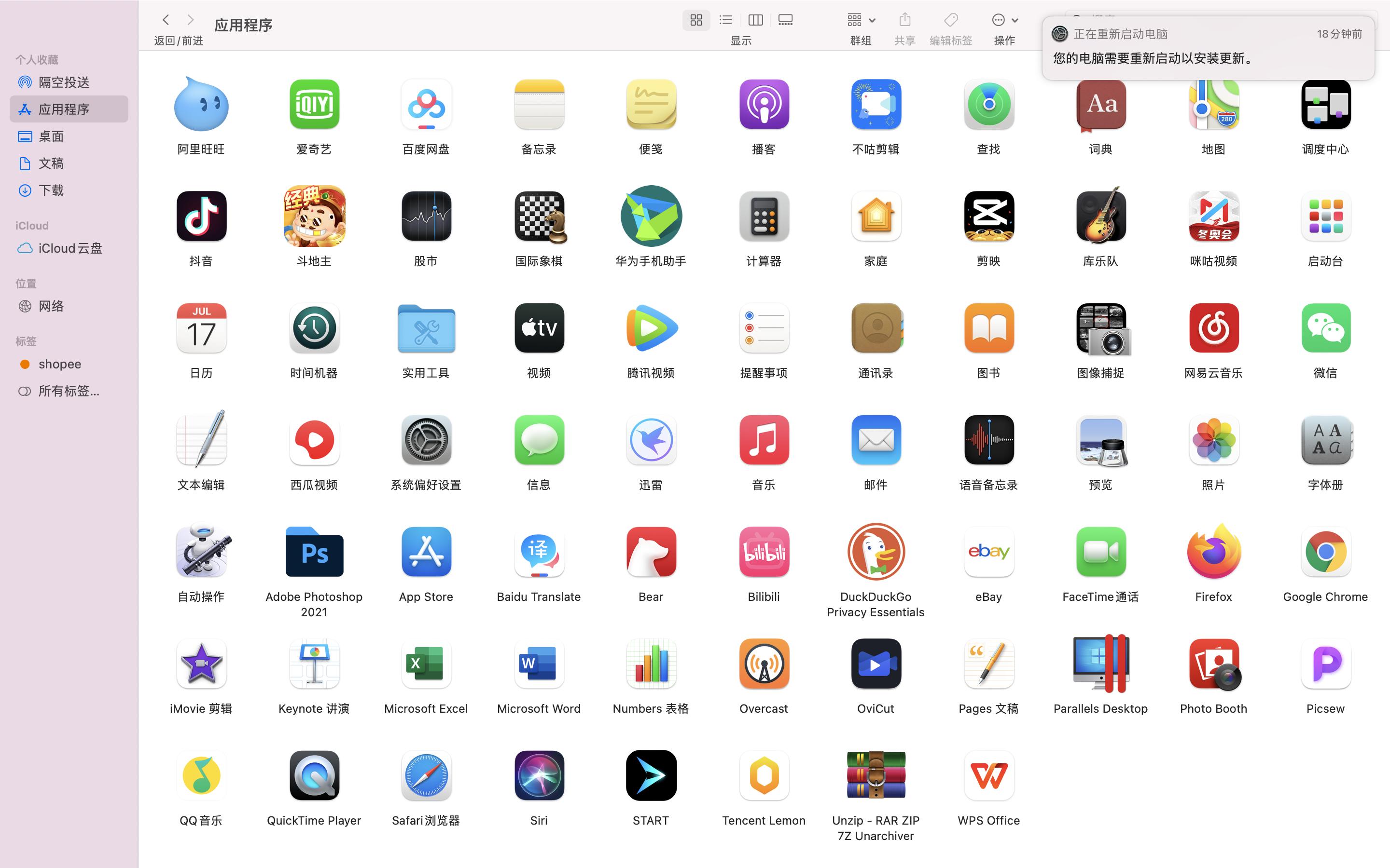 mac系统怎么看版本号