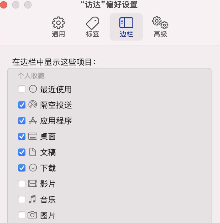 mac系统怎么看版本号