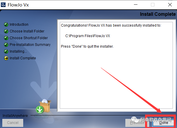 win7 32 安装教程