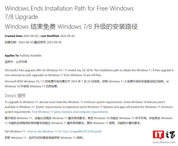 win7版本升级密钥
