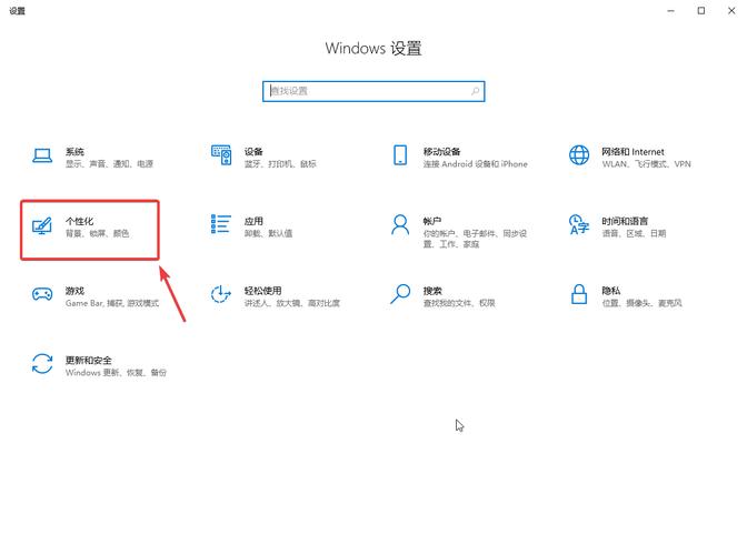 win10家庭版教程视频 Win10家庭版操作教程：全面解析界面设置与个性化功能，提升使用便捷性