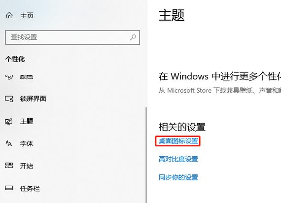 win10家庭版教程视频