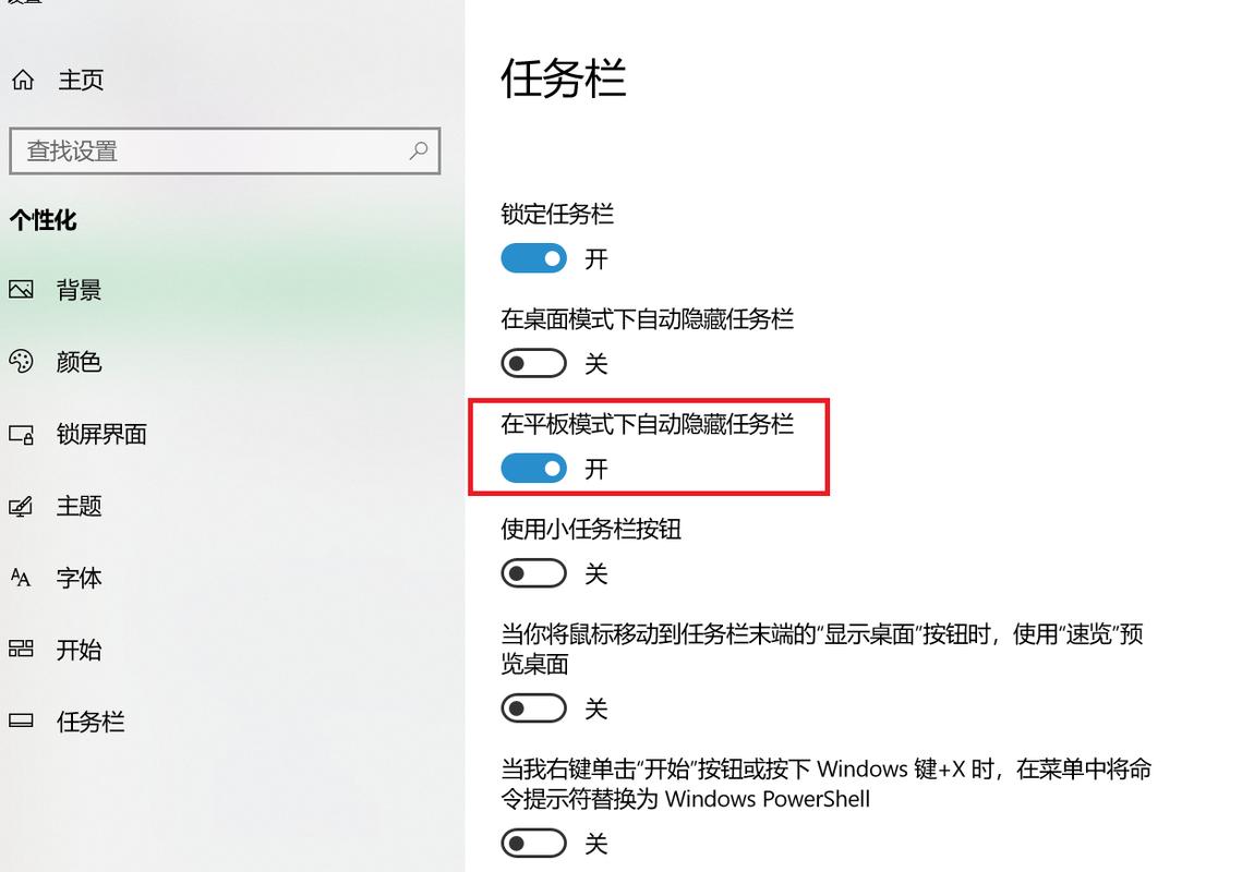 win10家庭版教程视频
