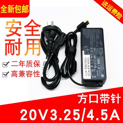 联想c4005u盘装系统