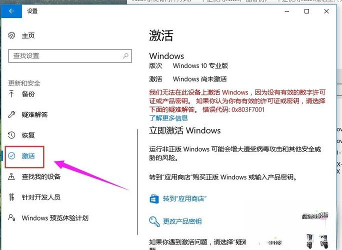 360激活win10系统详细教程：轻松解决激活难题，智能应对复杂情况