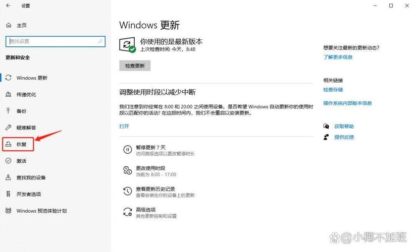 mac系统回到旧版本 如何安全地将Mac系统回退到旧版本：备份数据和注意事项详解