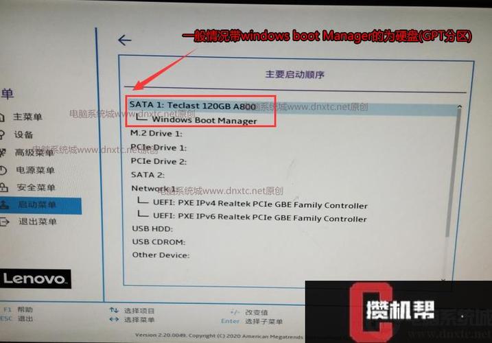 联想t510用u盘装系统 如何使用U盘为联想T510安装系统：详细步骤与注意事项