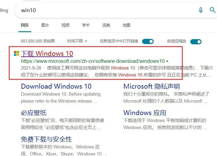 u盘装系统步 U盘重装Windows10系统详细步骤及配图教程【官方纯净版】