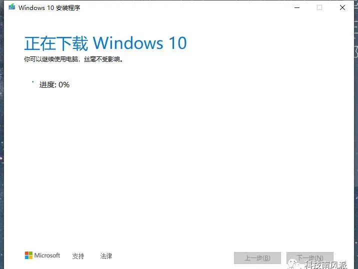u盘装系统步