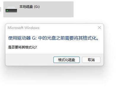 u盘只能装一次系统