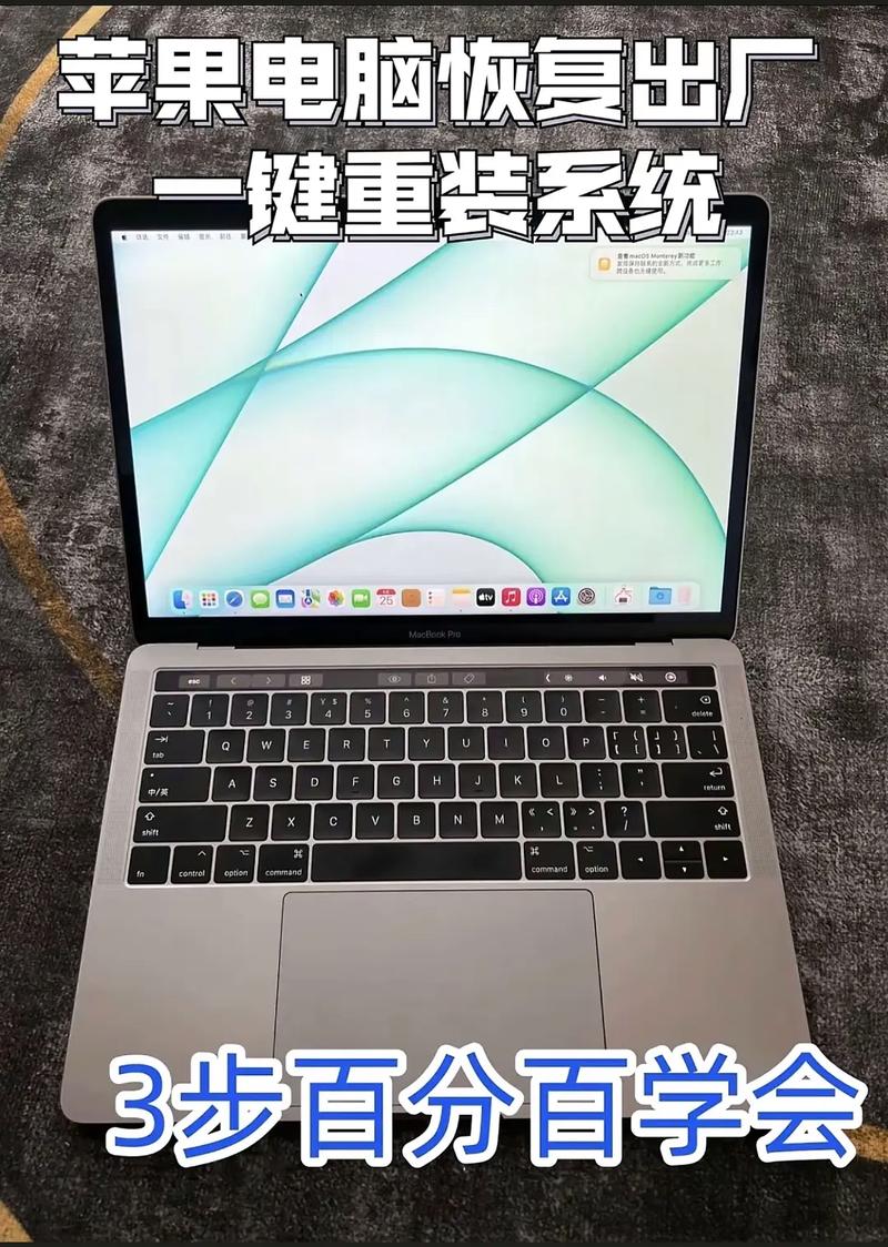 mac系统怎么装回老版本