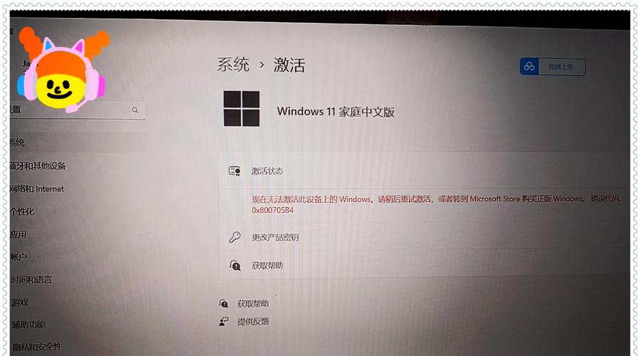 win11家庭版与专业版