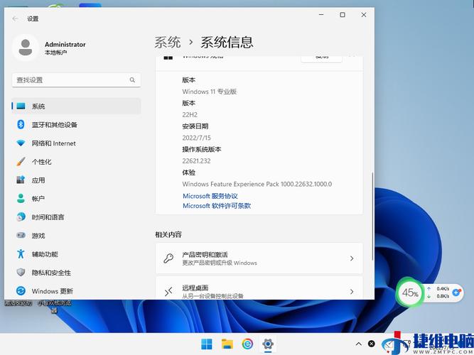 从官网下载win11镜像慢