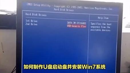 u盘win7纯净系统下载