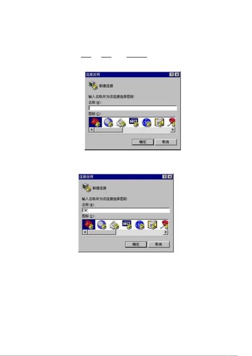 win7超级终端安装教程 Win7系统超级终端安装步骤详解：从下载到配置的完整指南
