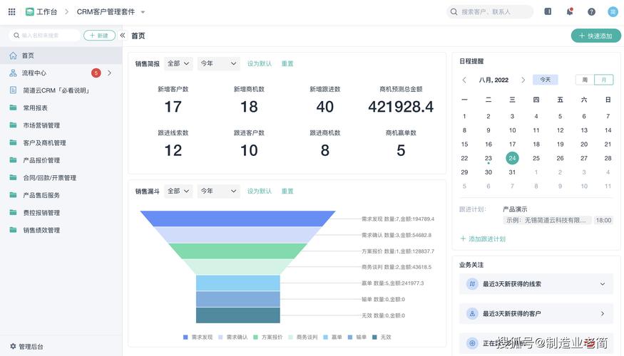 win7超级终端安装教程