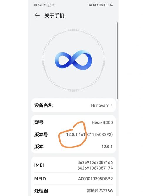 win7超级终端安装教程