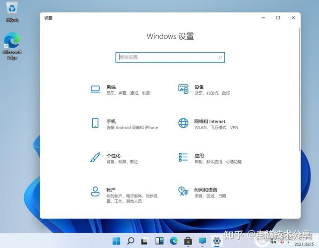 win11下载教学