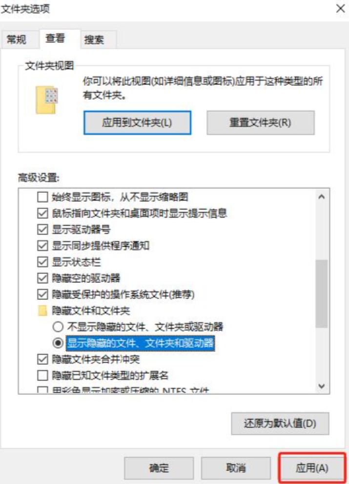 win1064隐藏工具