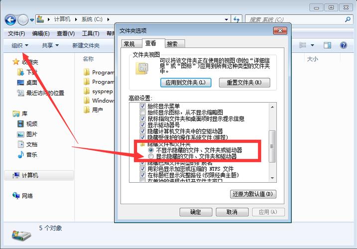 win1064隐藏工具
