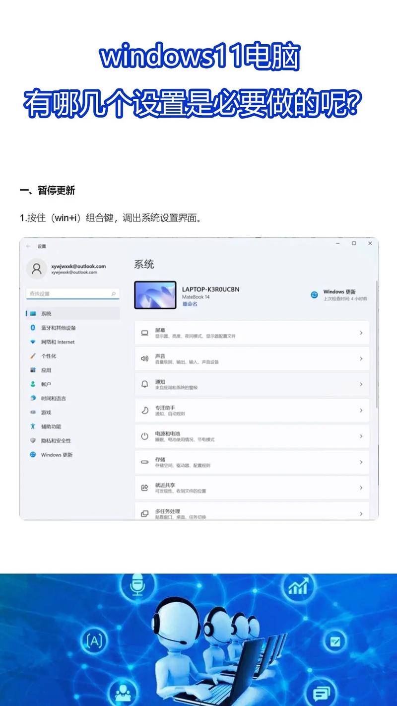 学设计需要win11专业版