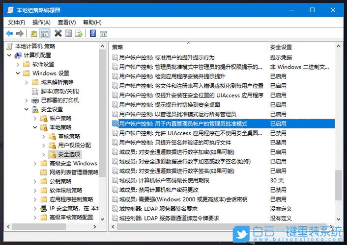 win10分页教程