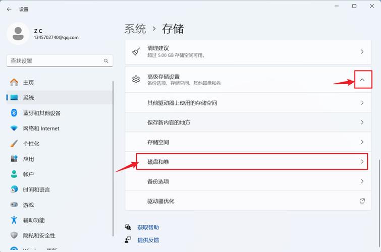 win7专业版分区教程 Win7专业版分区操作指南：详细步骤与注意事项，轻松提高存储管理效率