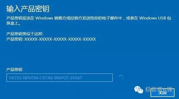 家庭升级win10教程