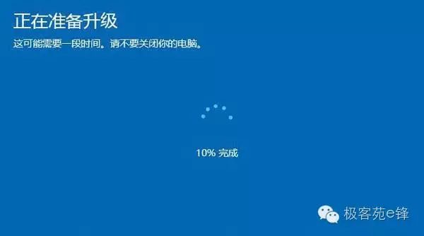 家庭升级win10教程