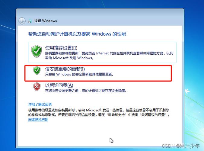 戴尔win7系统下载博客 戴尔电脑Win7系统下载指南：安全获取、安装步骤与注意事项