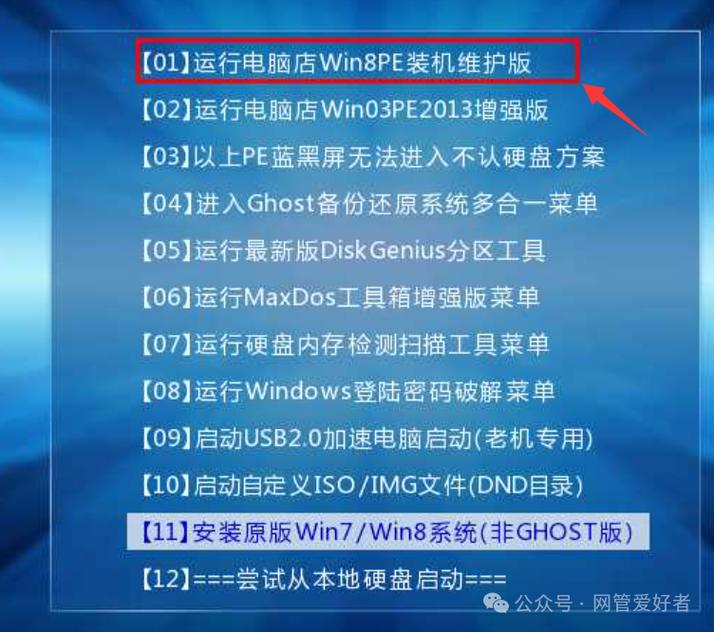 hp如何从u盘装系统