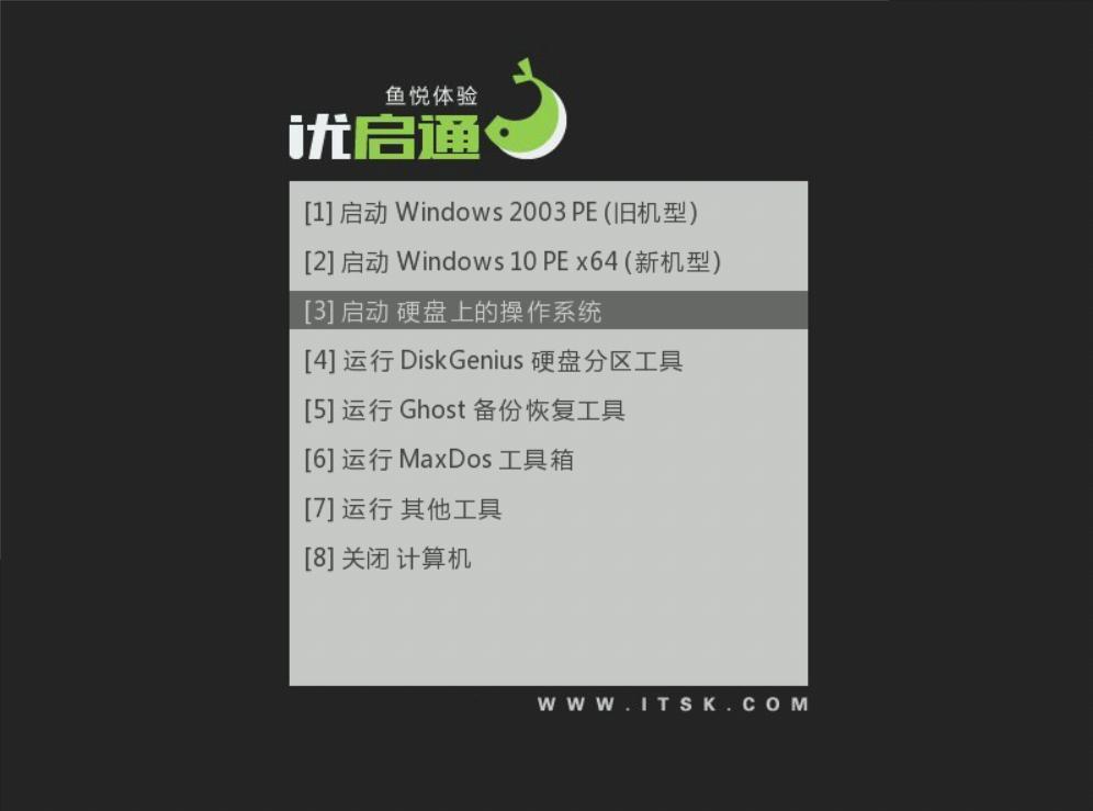 用u盘咋样装系统