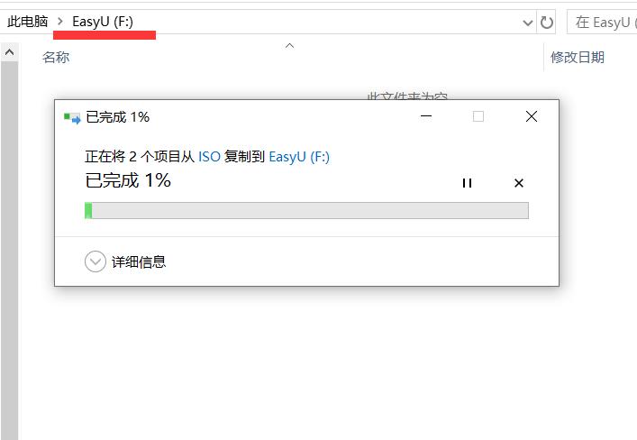 用u盘咋样装系统