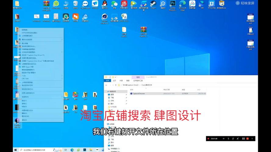 飞思win安装教程